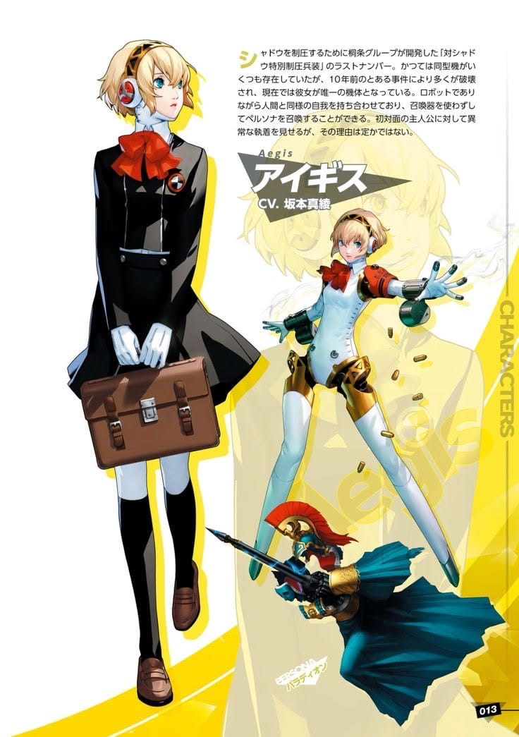 Aigis