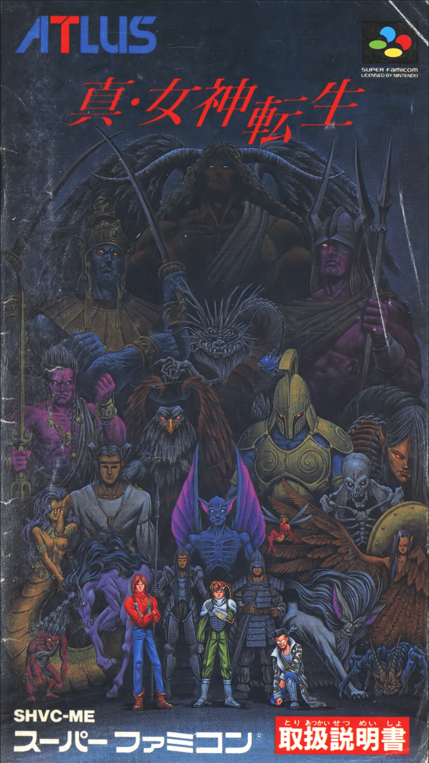 Shin Megami Tensei - Manual Front Cover
