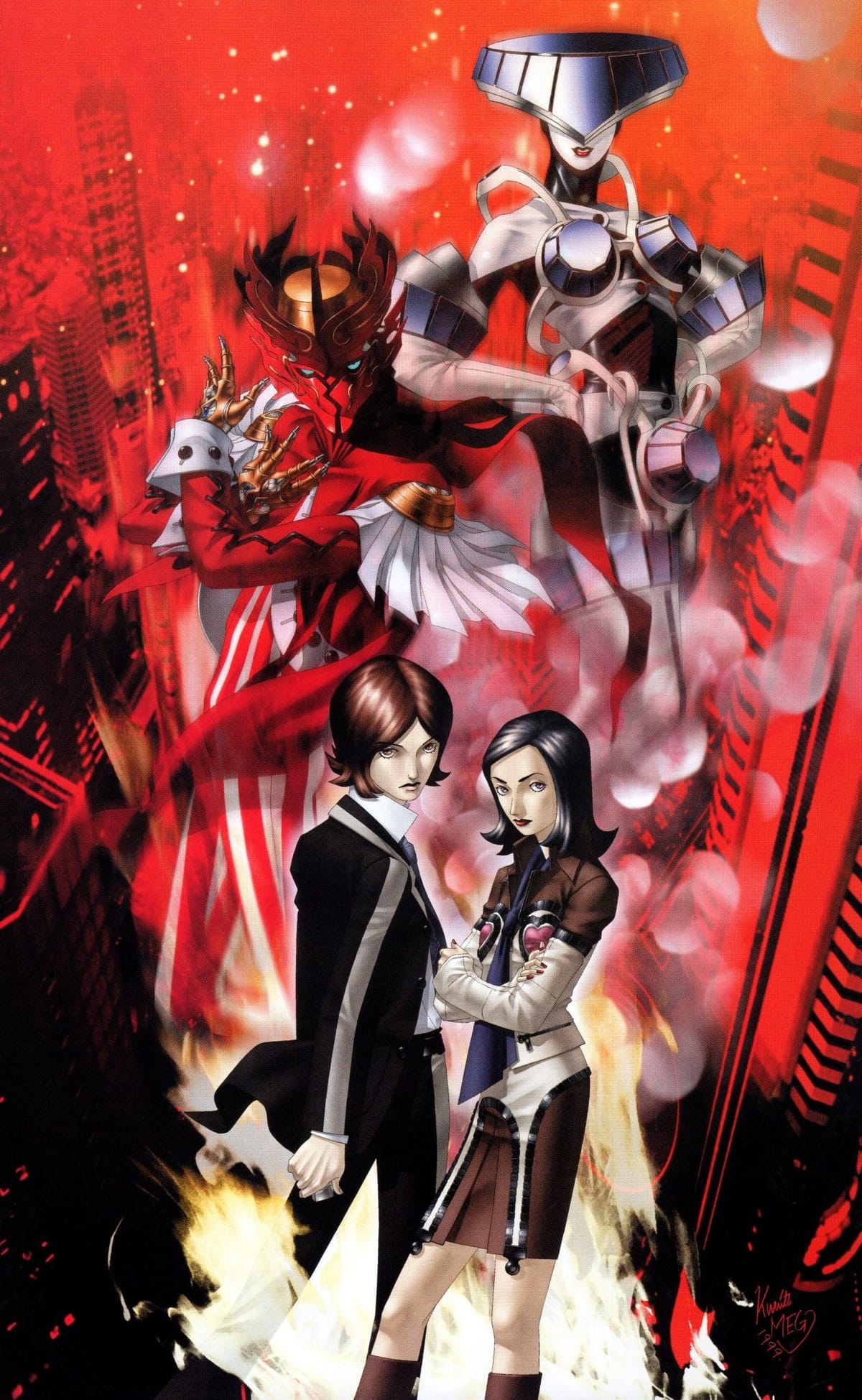 Shin Megami Tensei poster