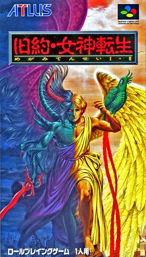 Shin Megami Tensei poster