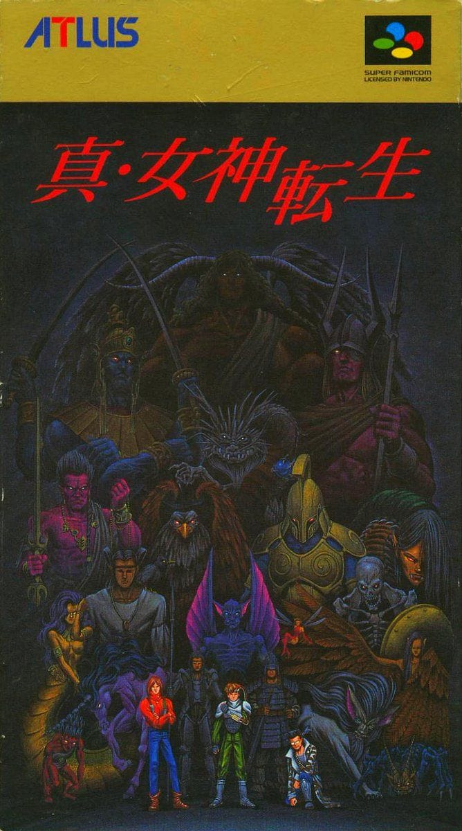 Shin Megami Tensei poster
