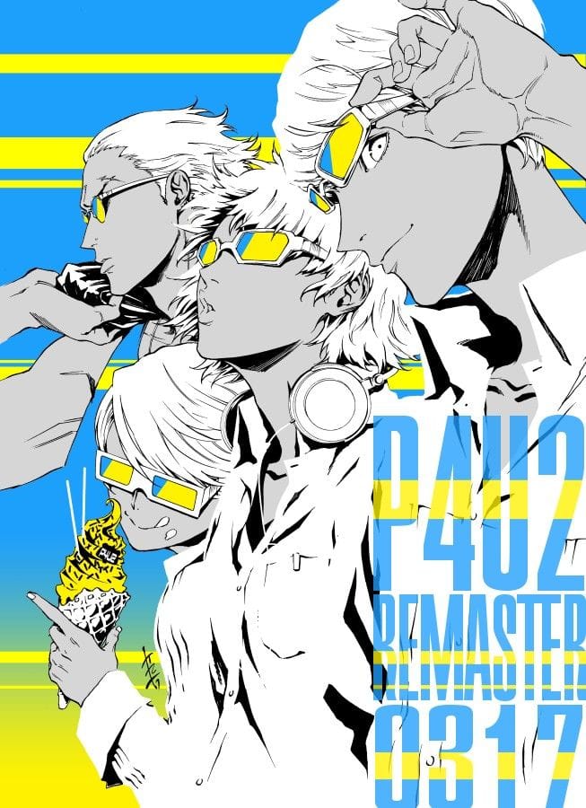 Persona 4 Golden poster