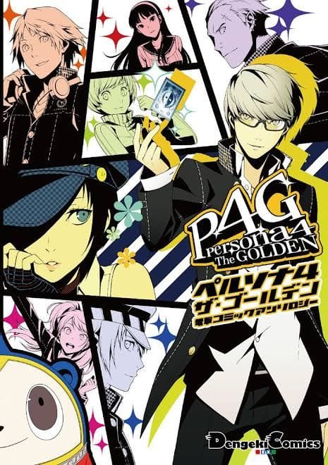 Persona 4 Golden poster