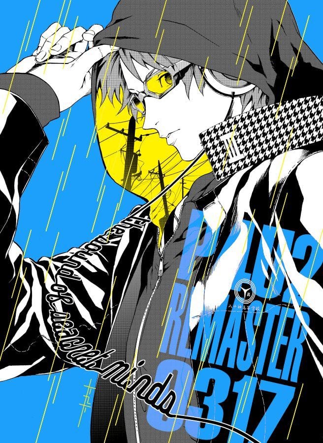 Yosuke Hanamura poster