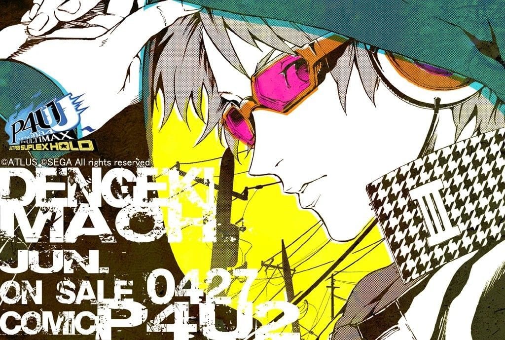 Yosuke Hanamura poster