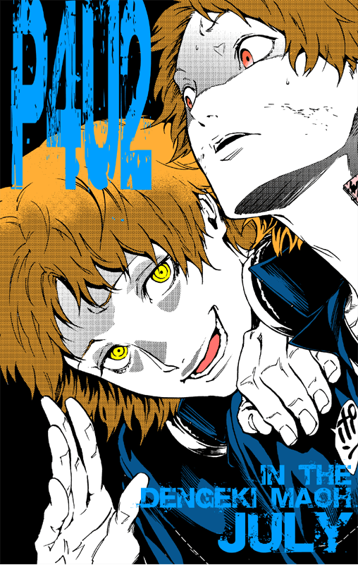 Yosuke Hanamura poster