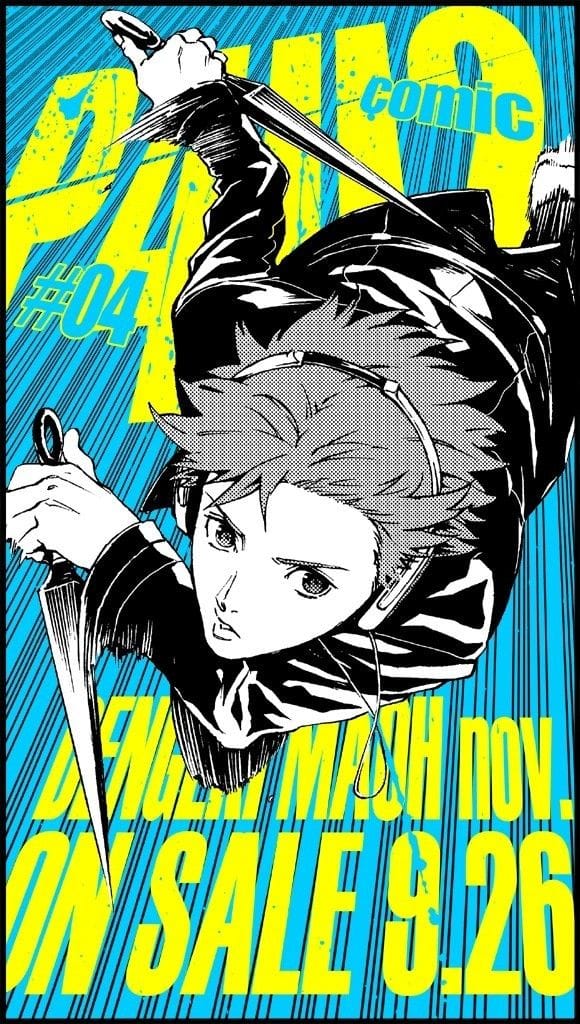 Yosuke Hanamura poster