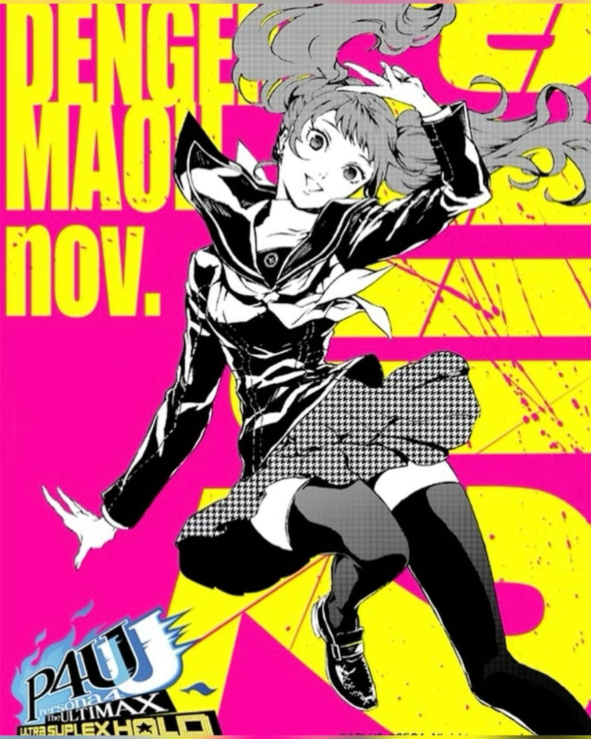 rise kujikawa - persona 4