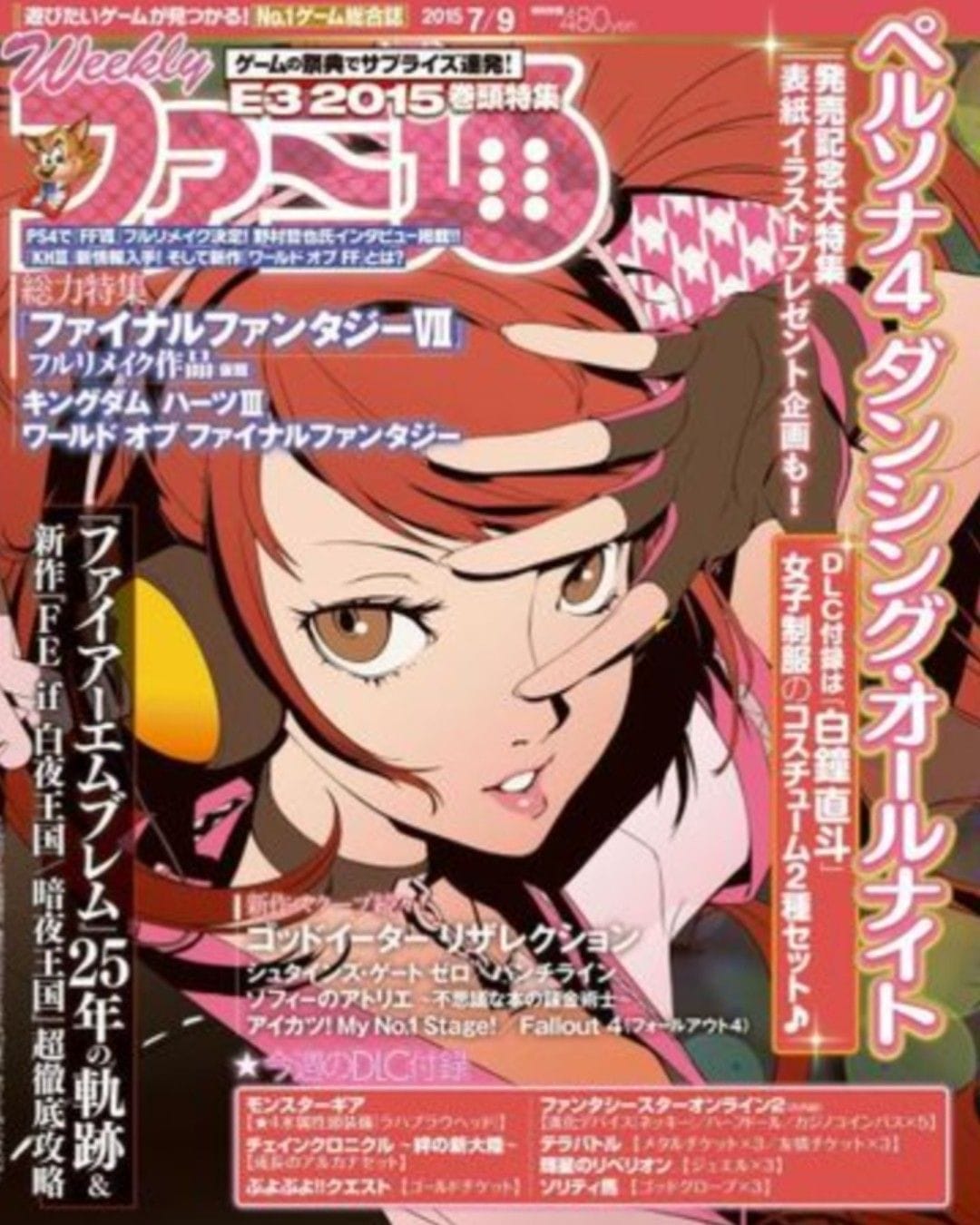 rise kujikawa ♡