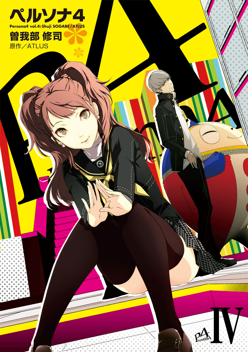 Teddie