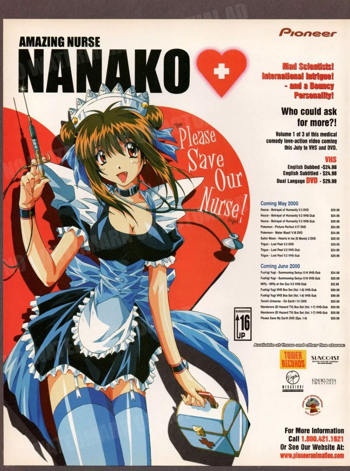 Nanako poster