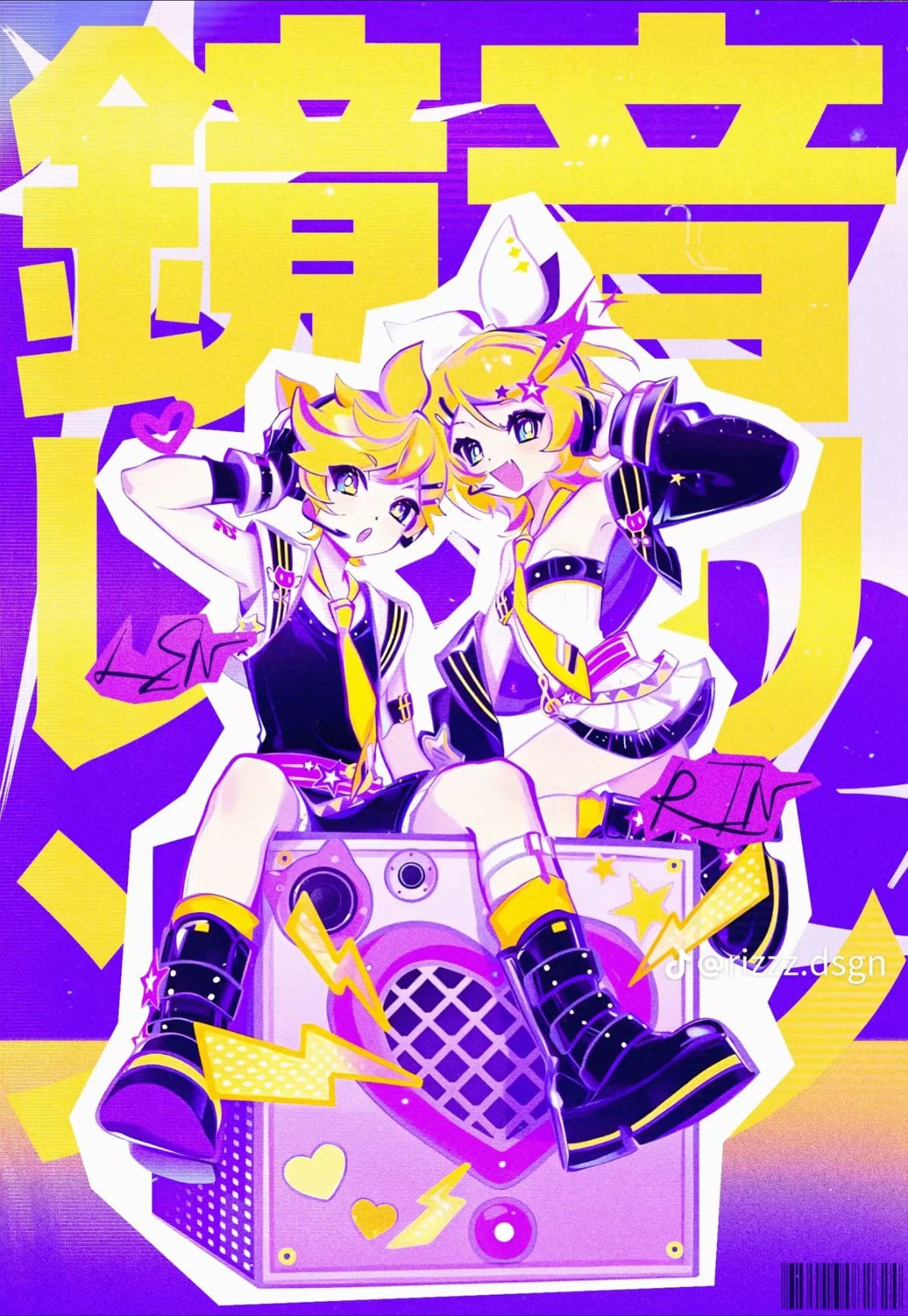 Kagamine rin and Len poster