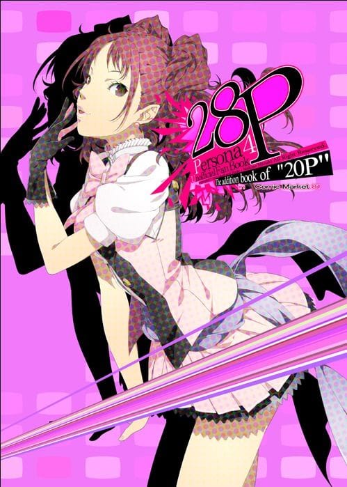 Rise Nanako poster