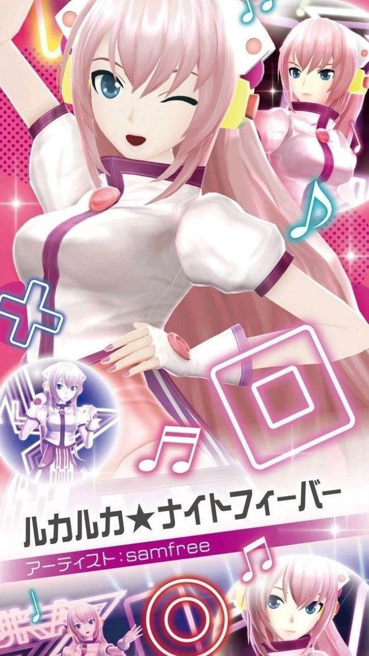Megurine Luka poster