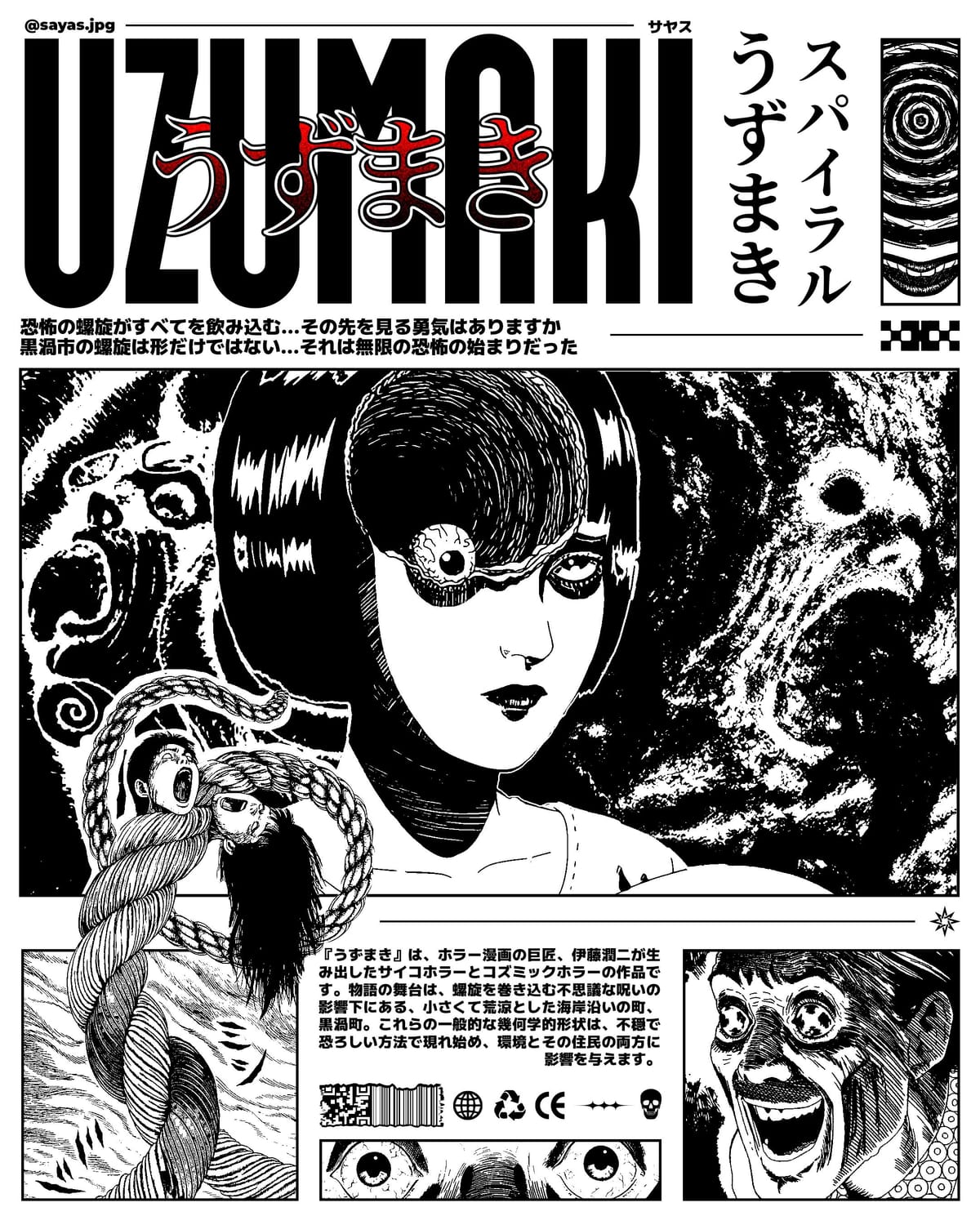UZUMAKI Poster
