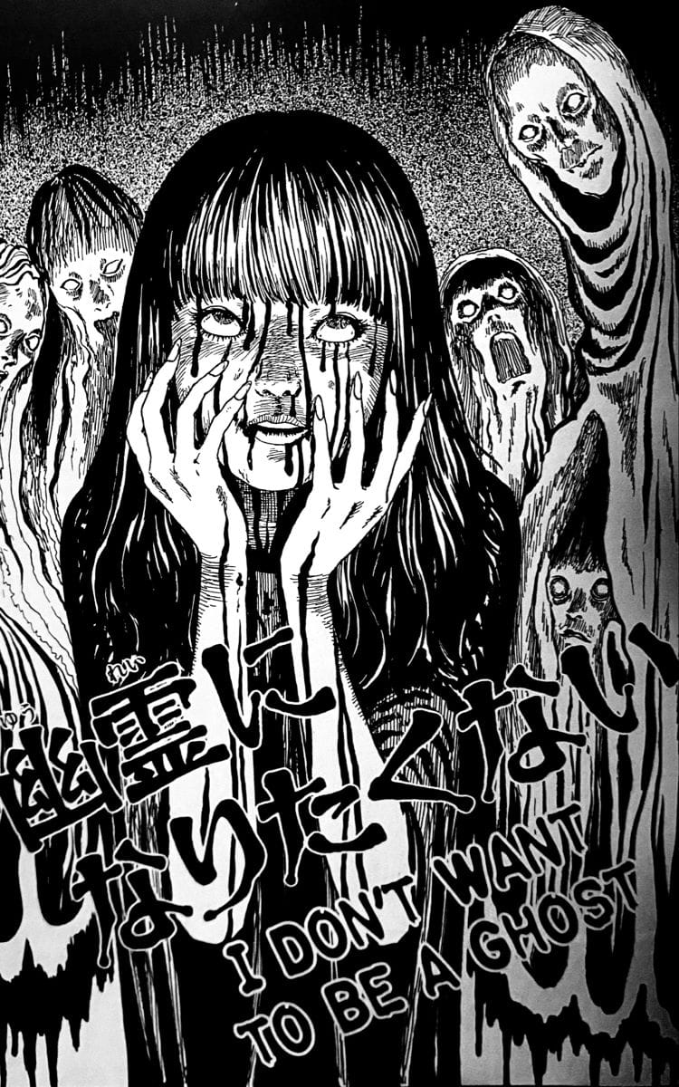 Junji ito poster/panel/wallpaper