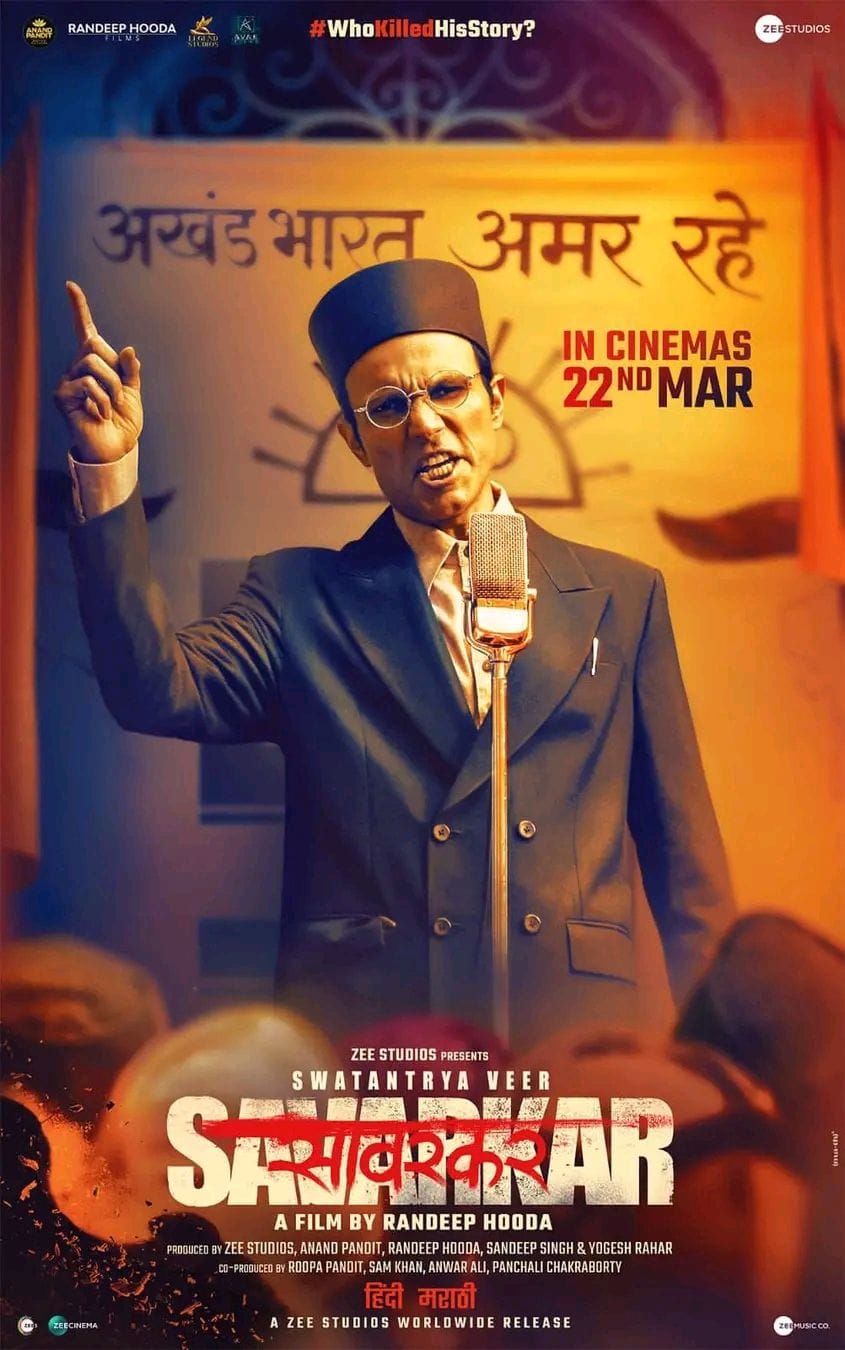 sawarkar