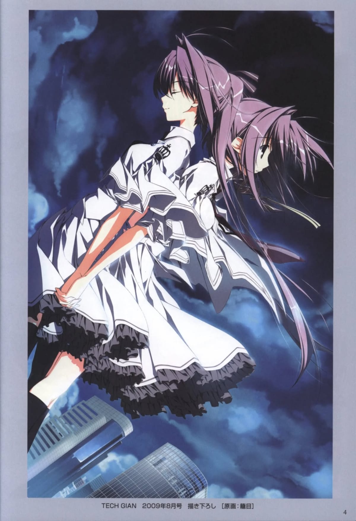 Subarashiki Hibi Official Artwork Archive