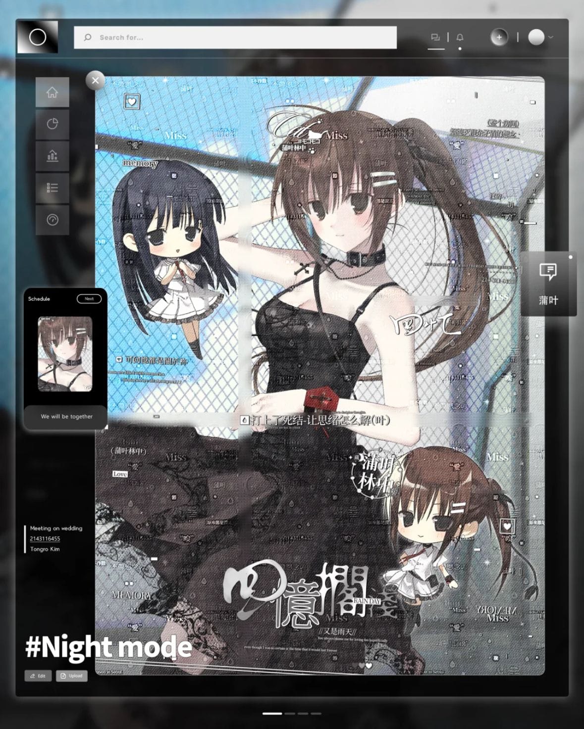 Minakami Yuki poster