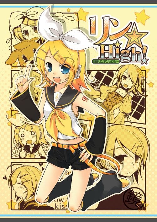Kagamine Rin poster