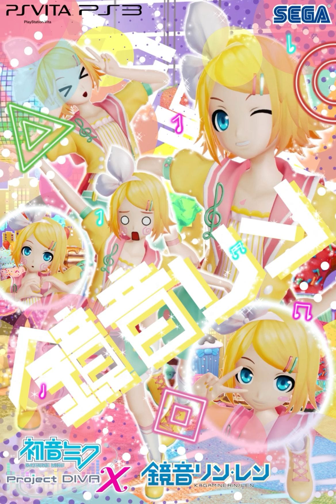 Kagamine Rin poster