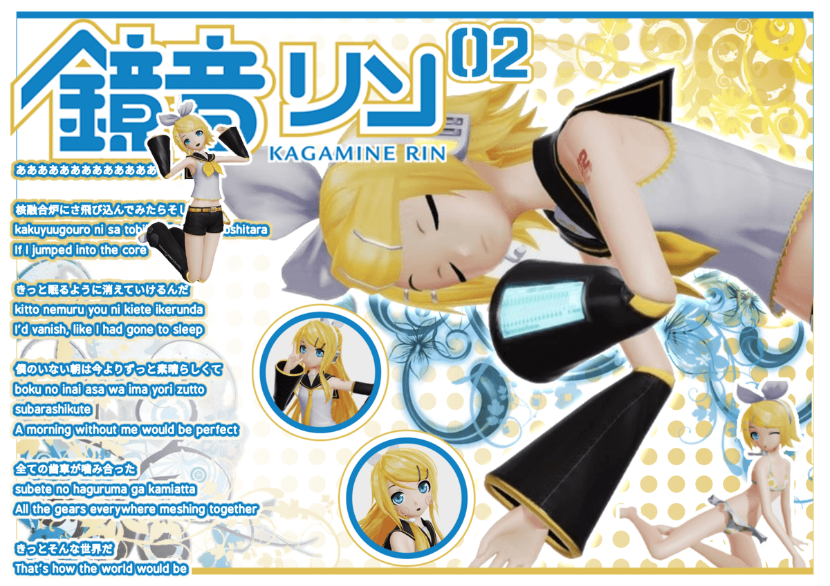 Kagamjne Rin Poster ■