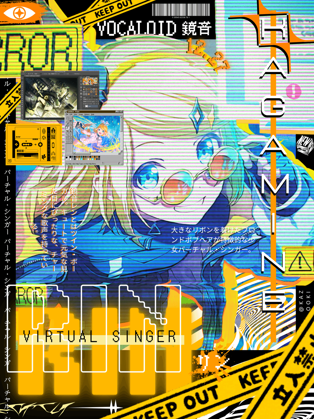 rin kagamine cover !