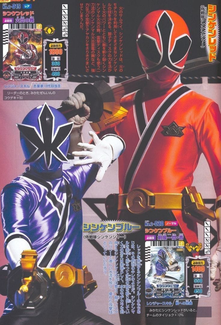 Power Rangers poster