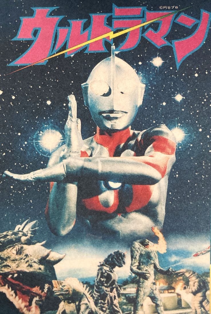 Ultraman poster