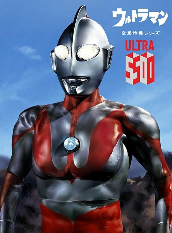 Ultraman