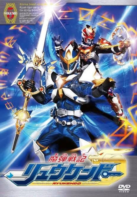 Ryukendo poster