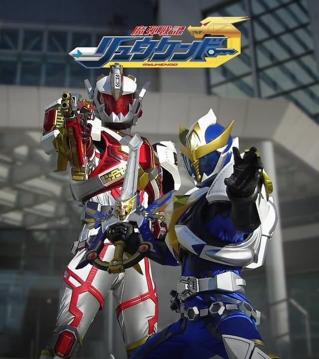 Ryukendo