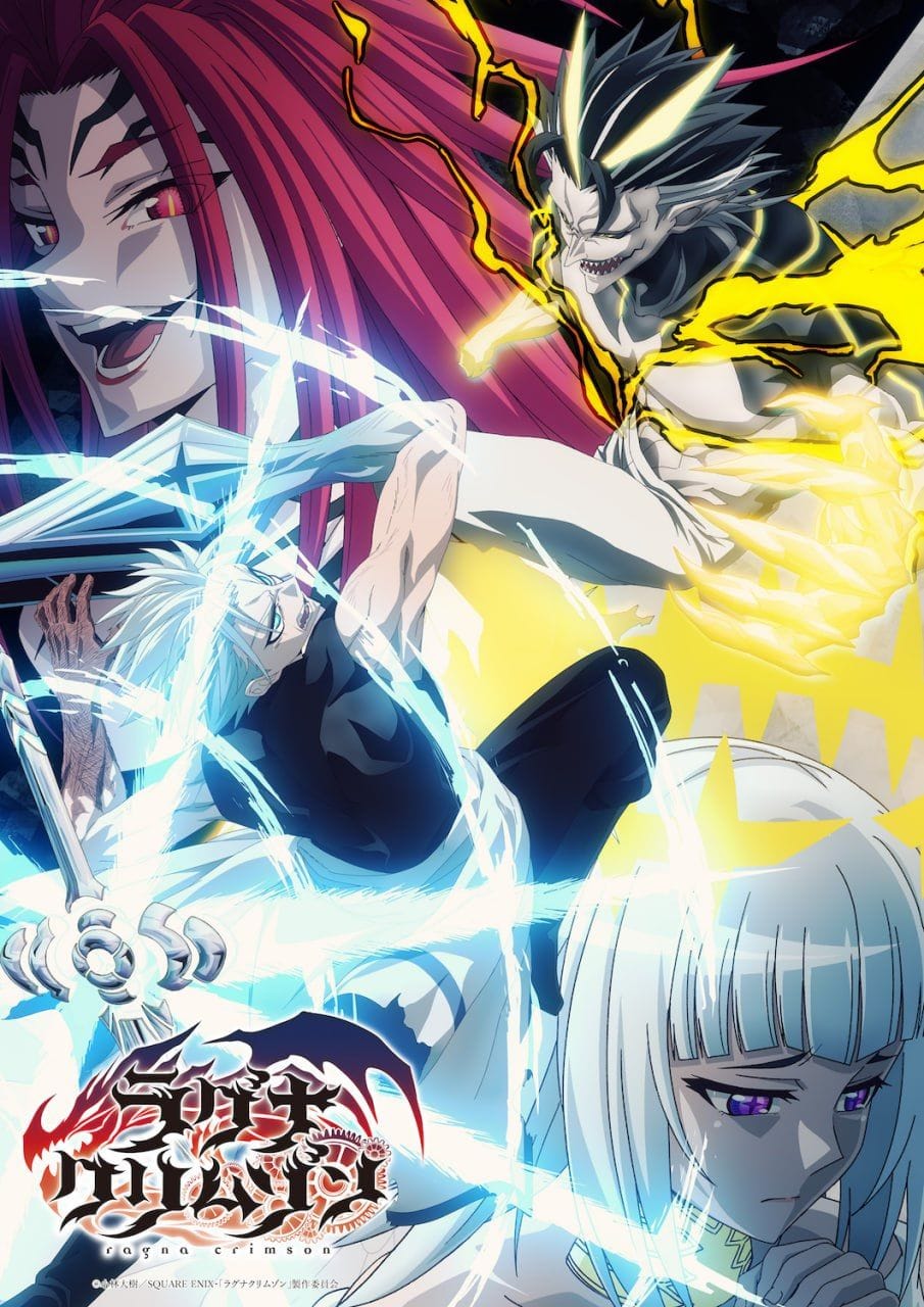 Рагна Багровый | Ragna Crimson 2024