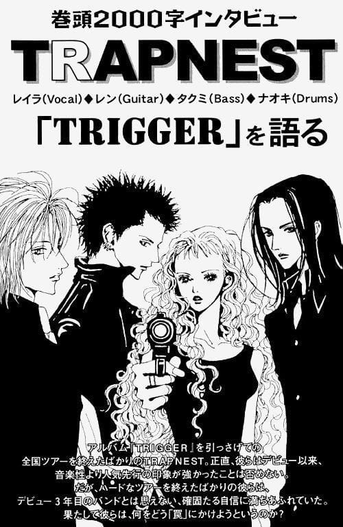 Paradise Kiss poster