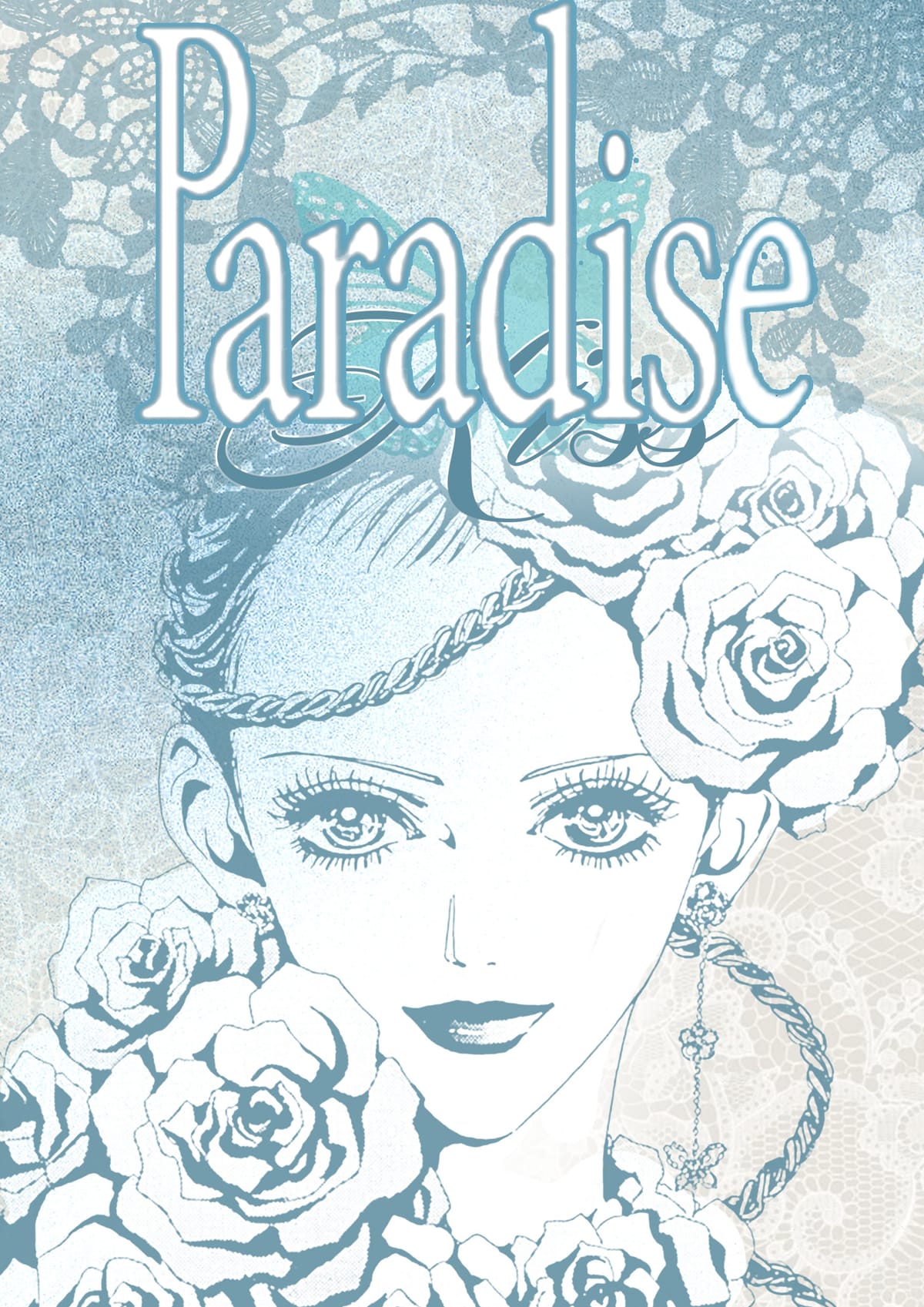 paradise kiss