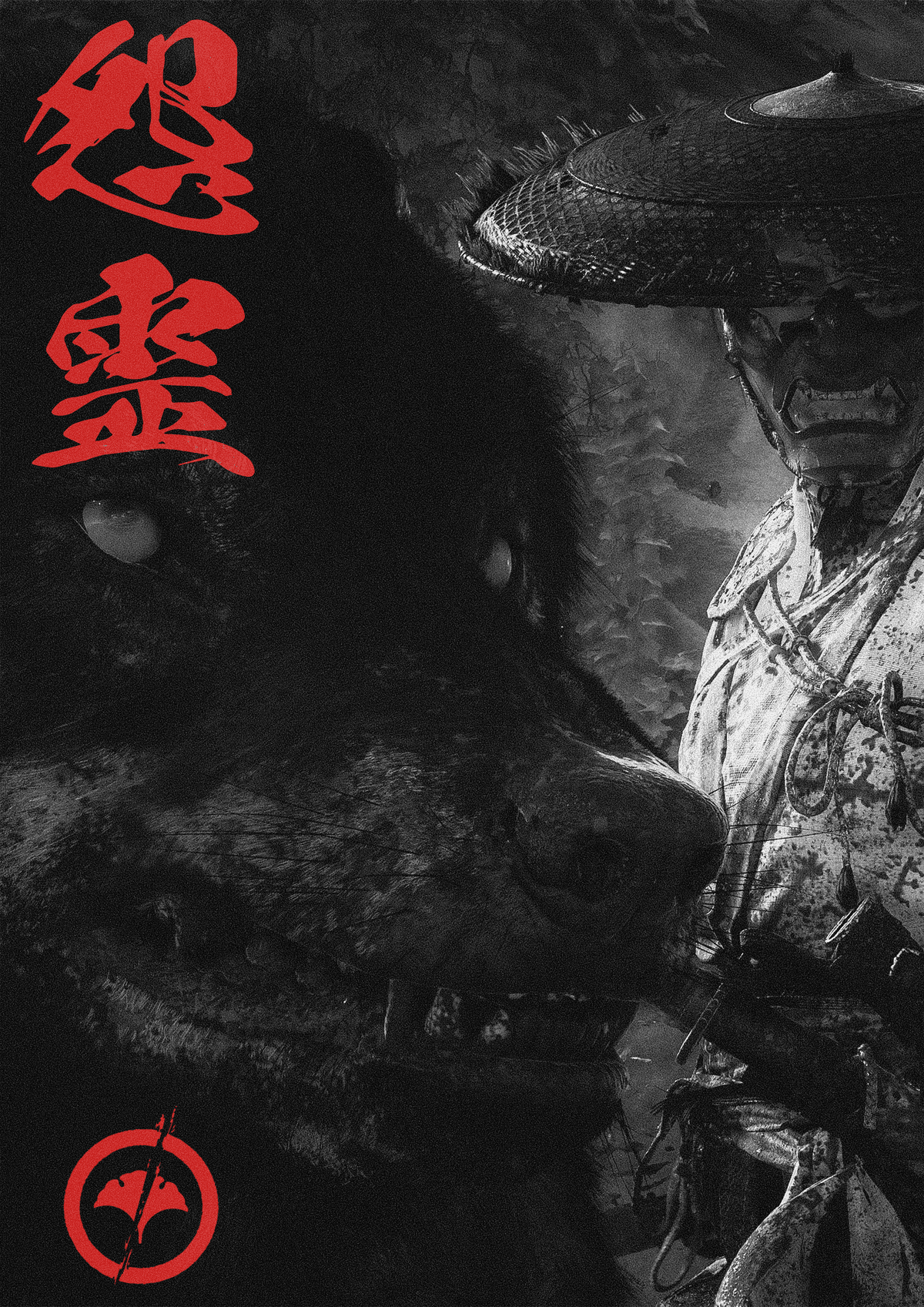 Ghost of Yotei Poster - Onryō and the Wolf