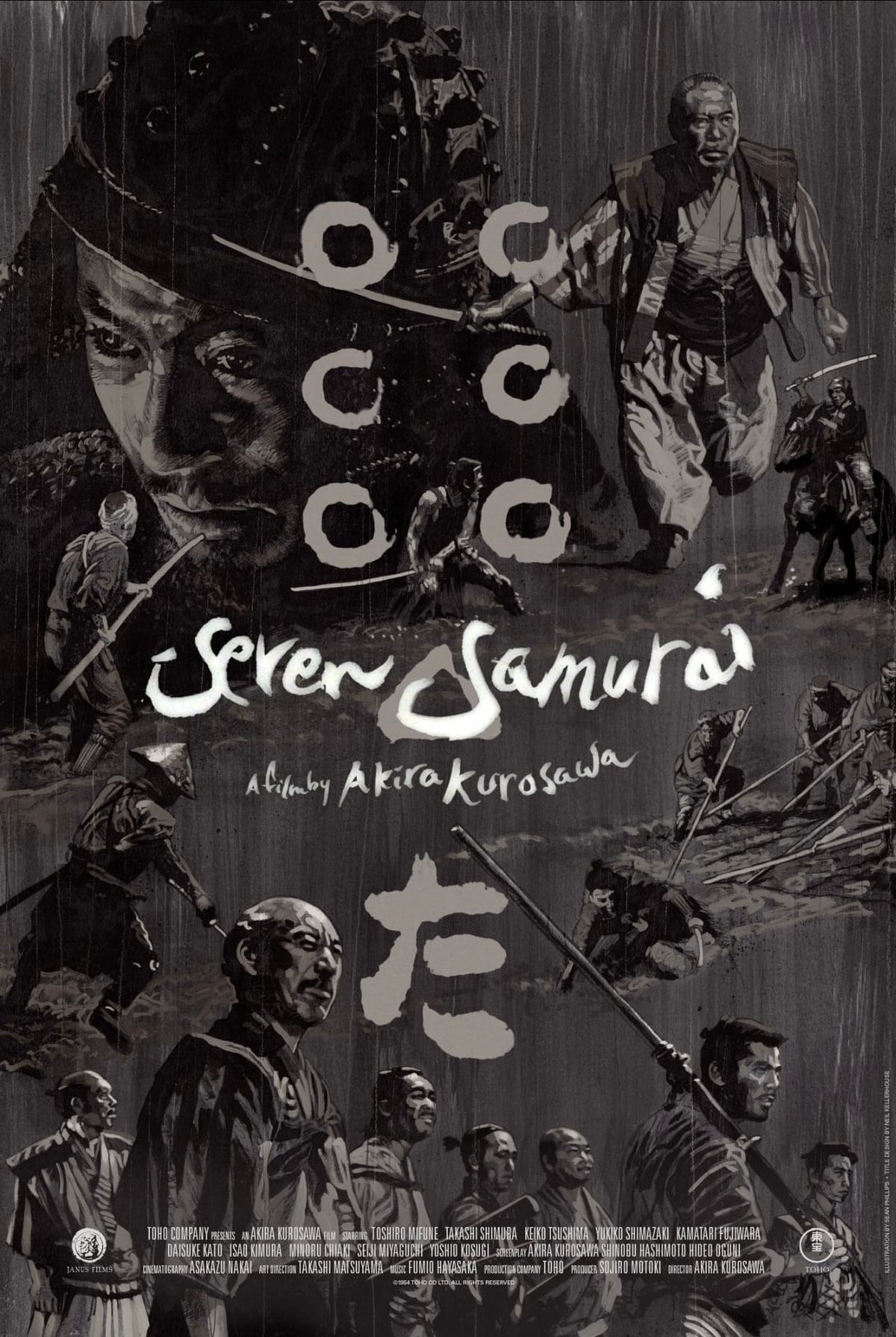 Kurosawa poster