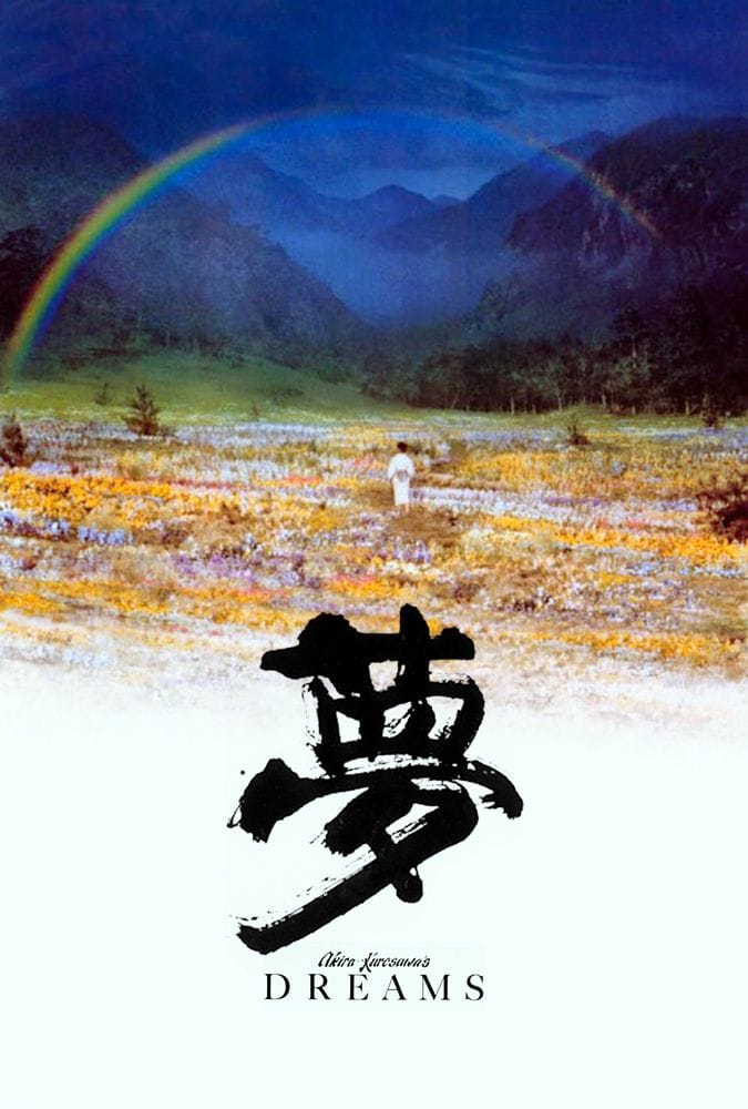 Kurosawa poster