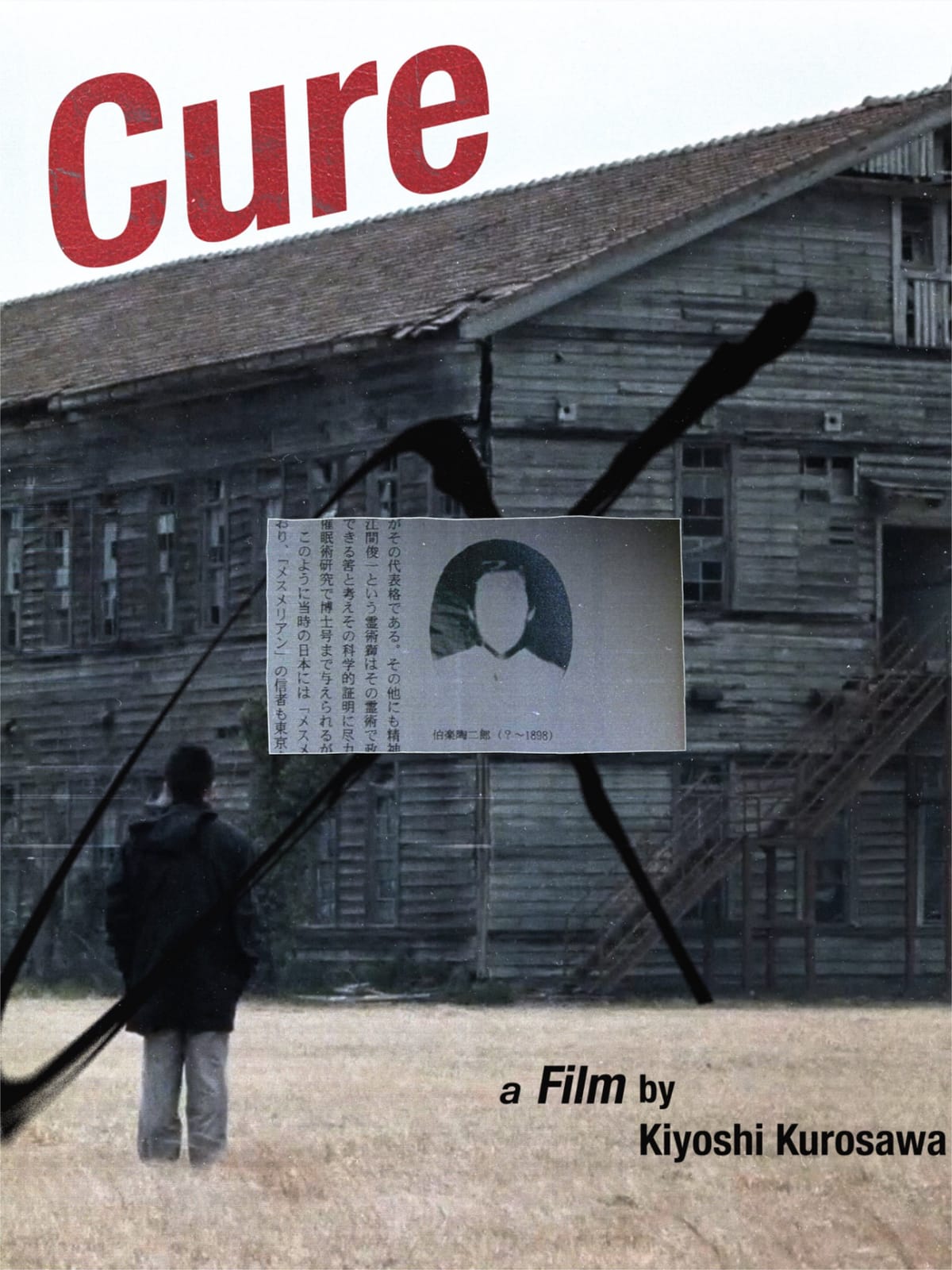 Cure poster