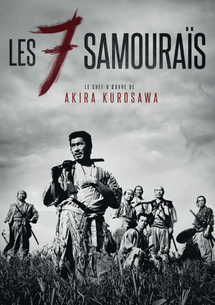 Kurosawa poster