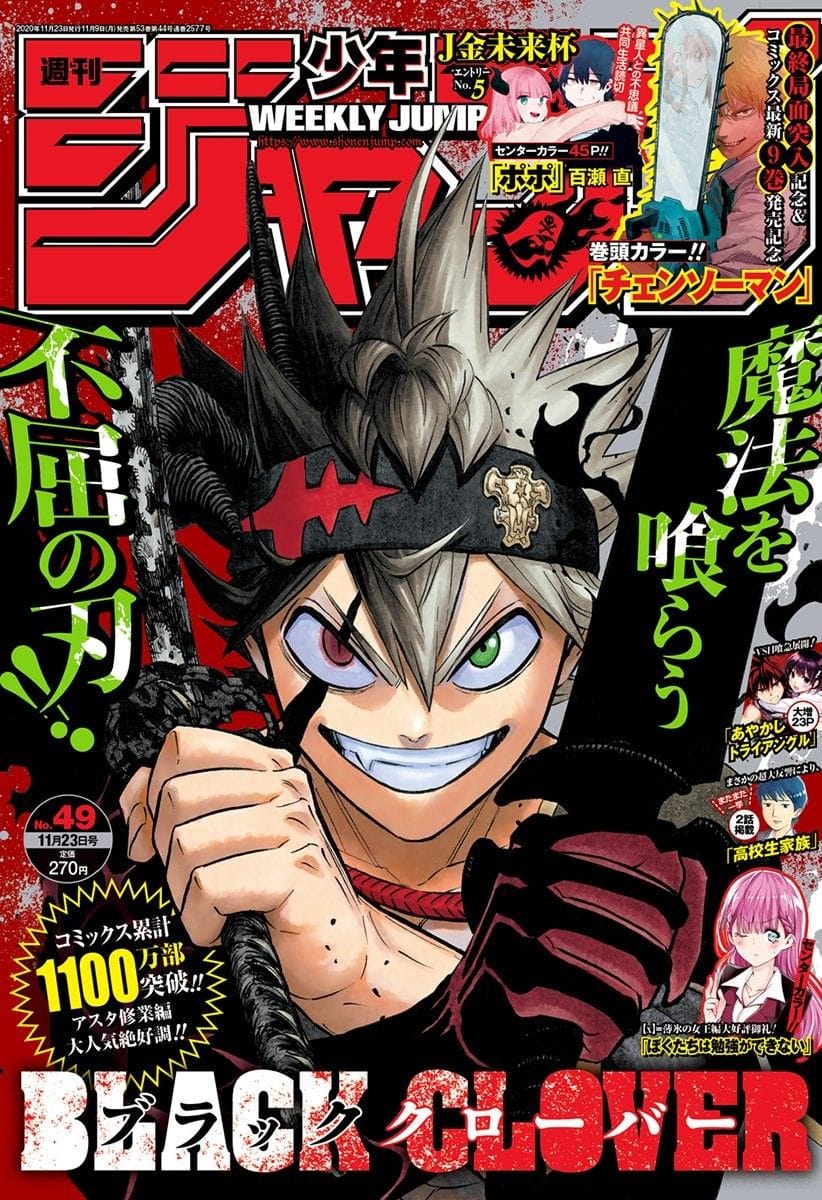 Black Clover poster
