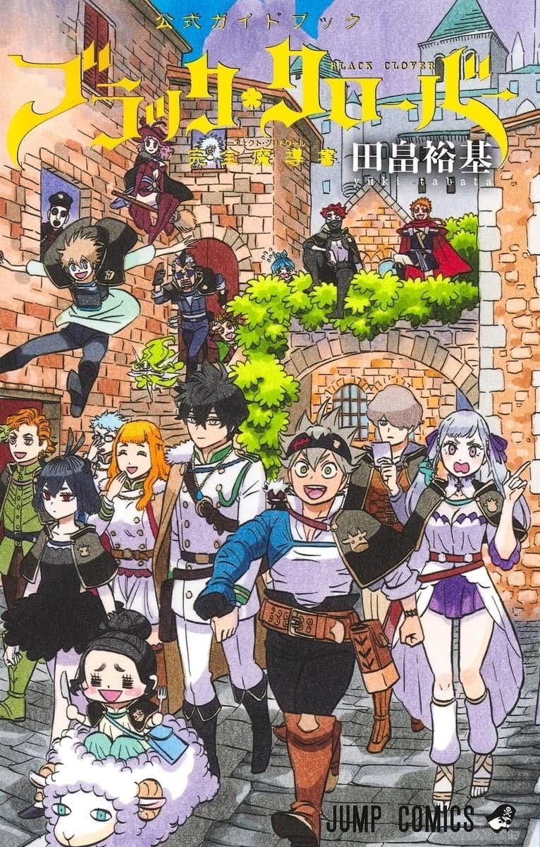 Black Clover Official Guide 完全魔導書 Japanese Comic Manga Anime Jump Yuki Tabata