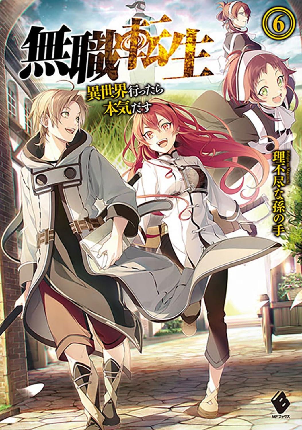Light Novel Mushoku Tensei: Jobless Reincarnation 6 Japanese Rifujin Na Magonote