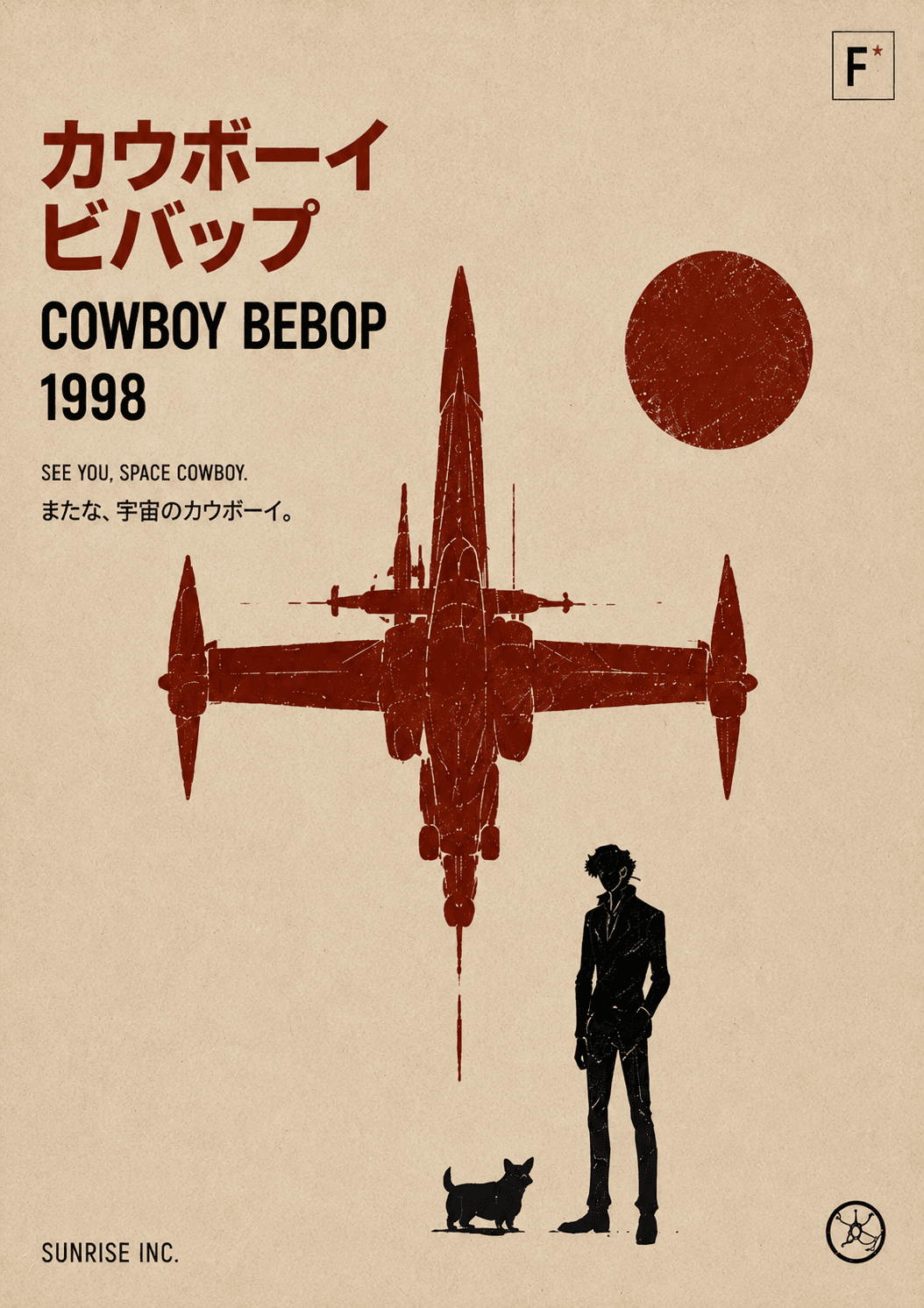 Reframed 001 – Space Cowboy Digital Poster Collection