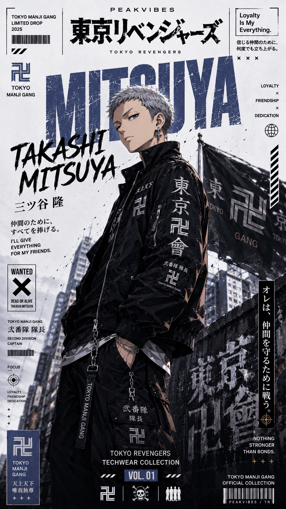 Takashi Mitsuya poster