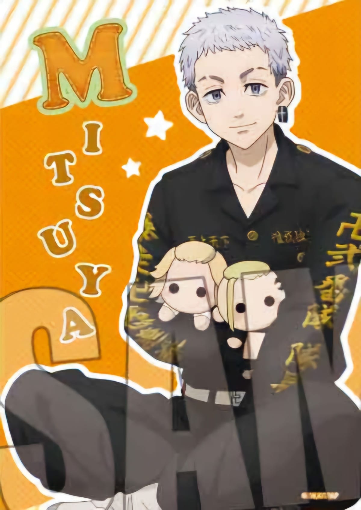 Takashi Mitsuya poster