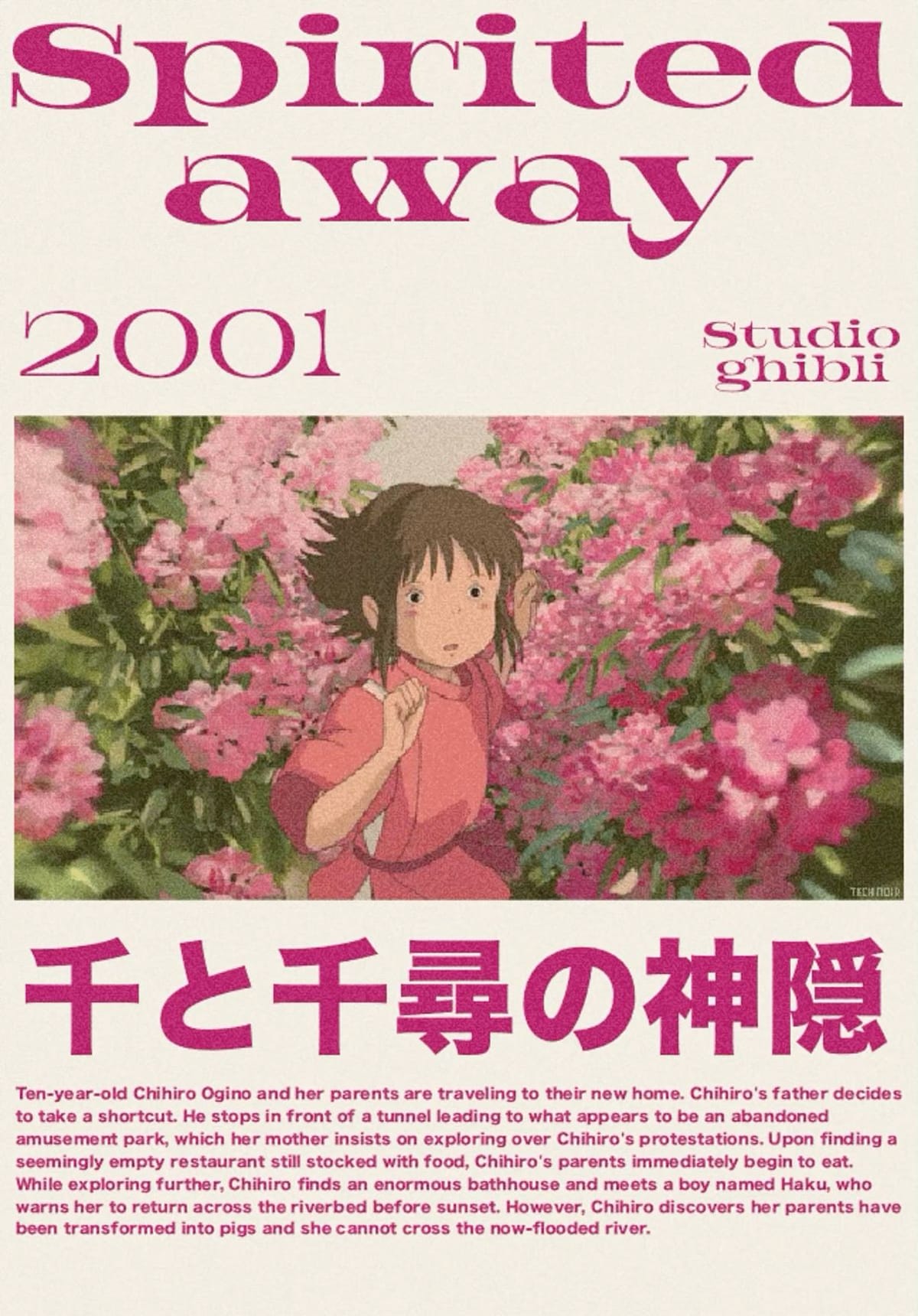 Ghibli poster