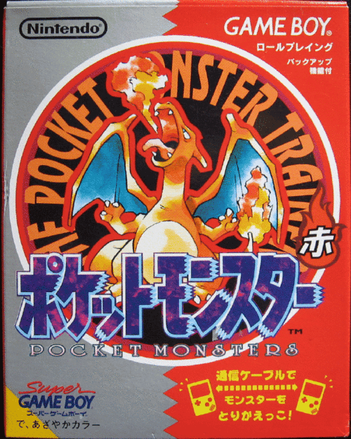VGJUNK