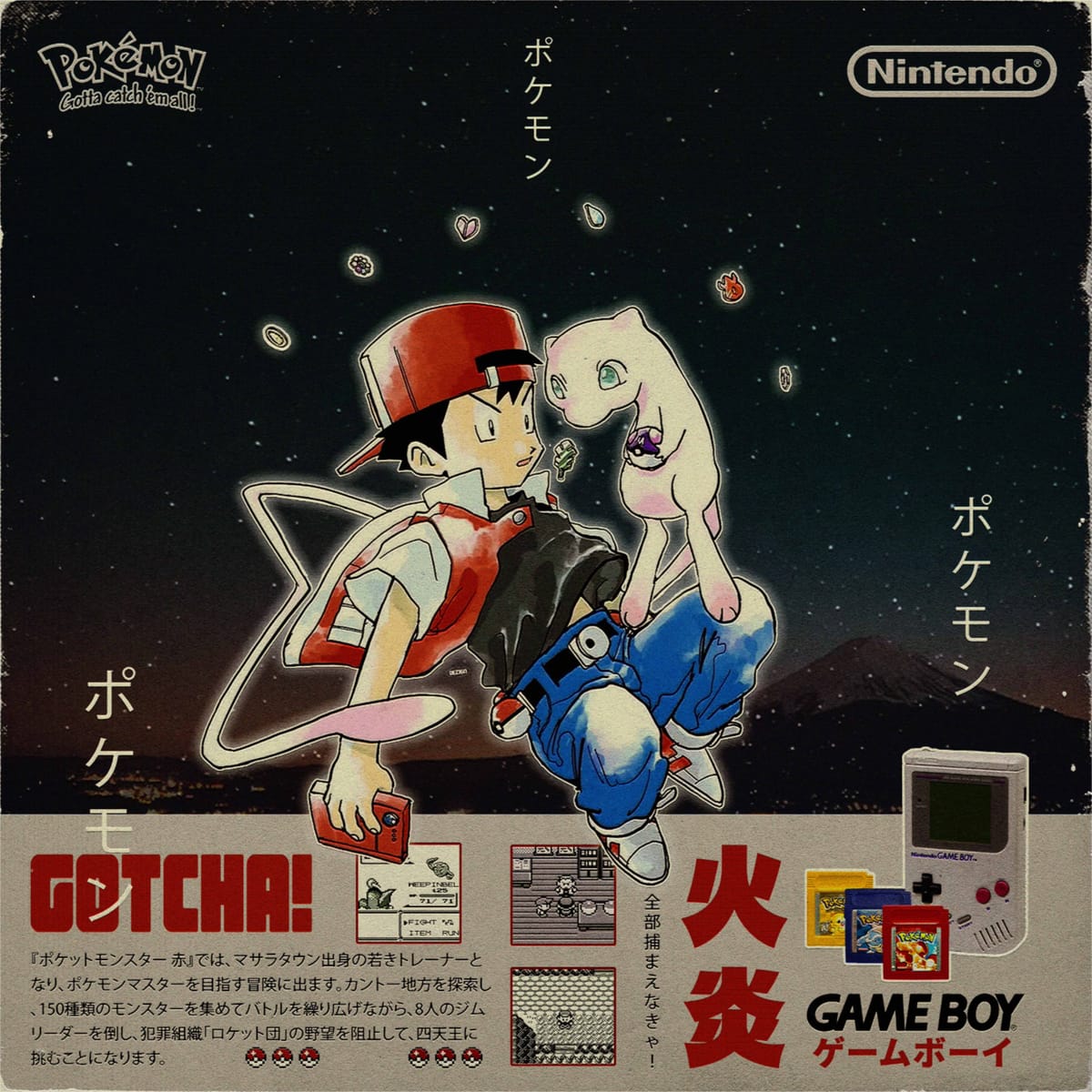Pokemon Red Posters — Buy Premium Pokemon Red Wall Art India | The ...