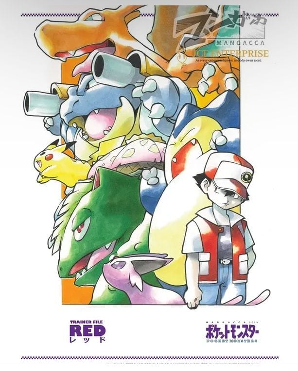 Pokemon Red poster